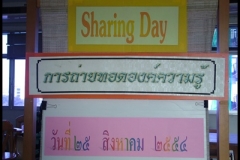 DSCF9211