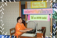 DSCF8921