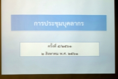 45765_BUULib25610802-Photo0001_1800x1200