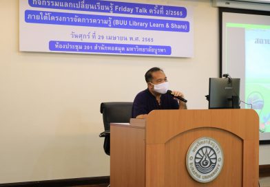 279849557_4982217021897116_7214744661584659952_n